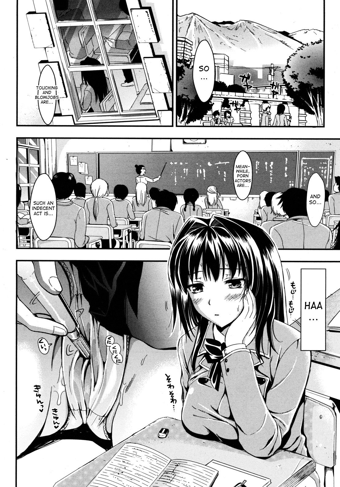 Page 147