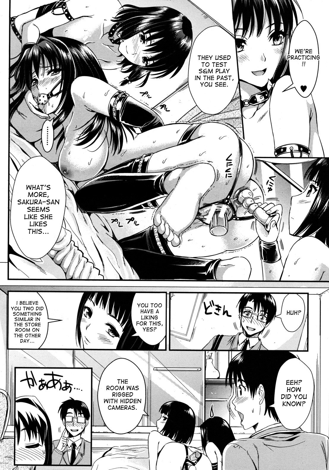 Page 152