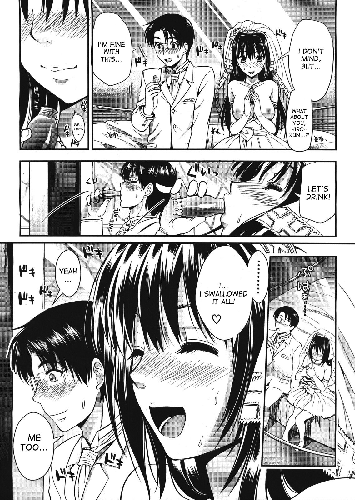 Page 197