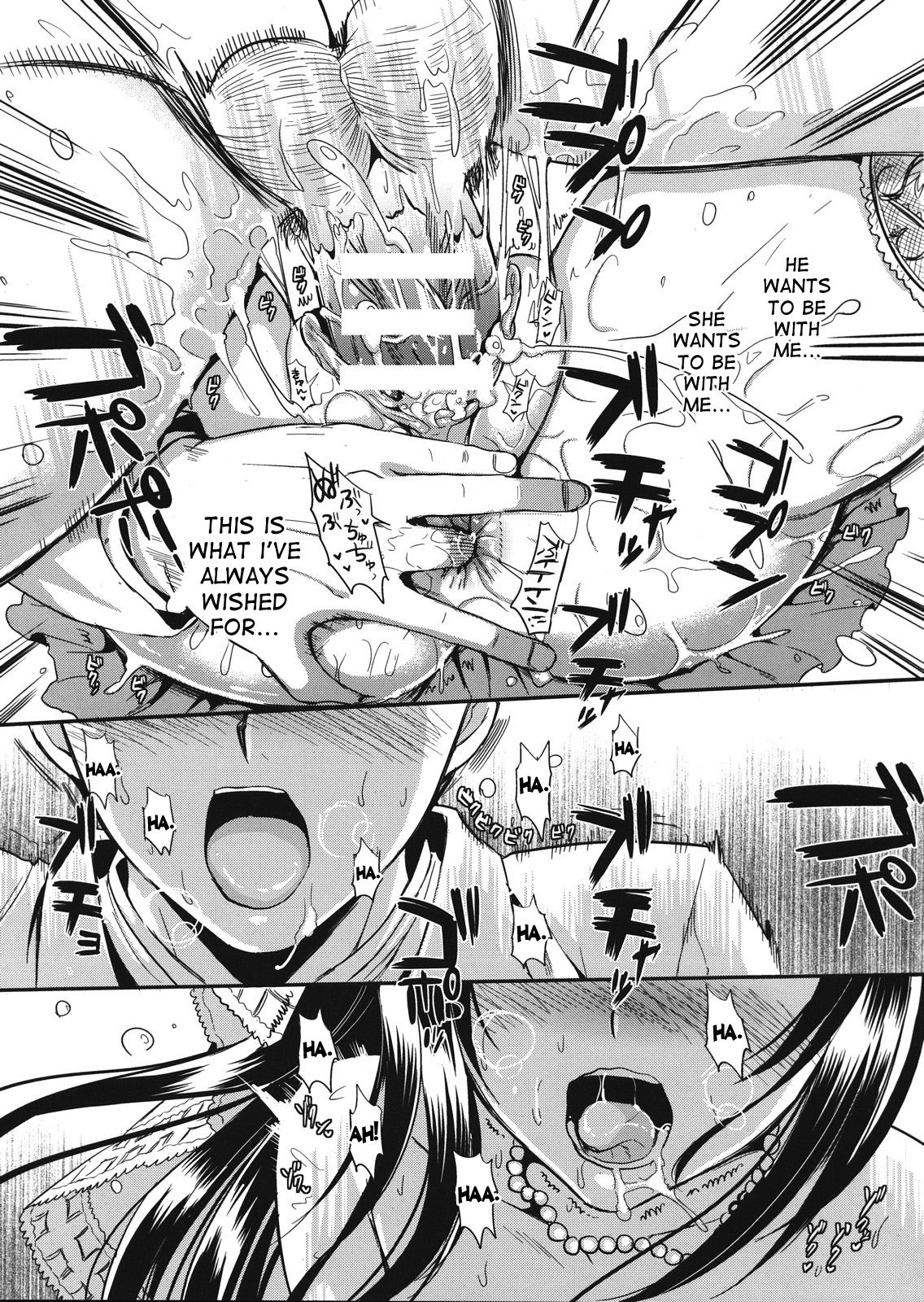 Page 211