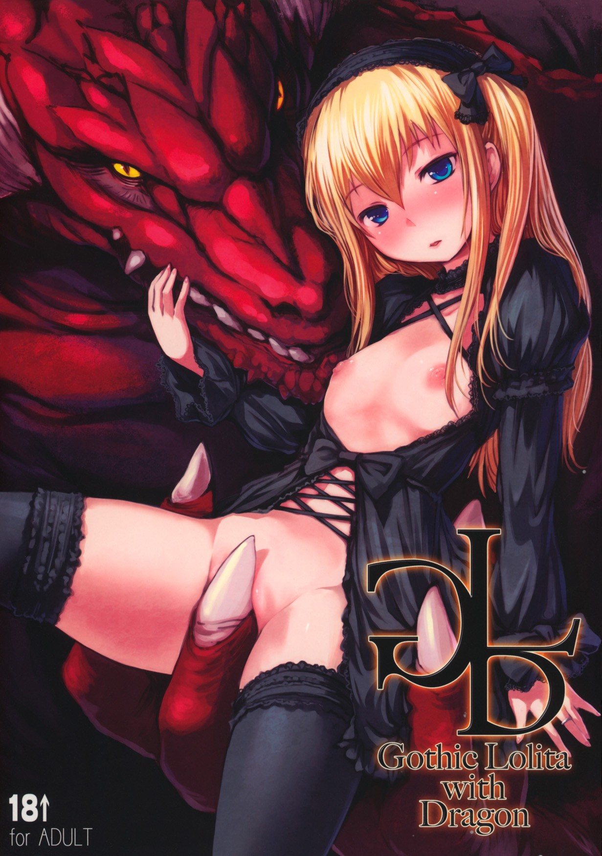 (C83) Gothic Lolita With Dragon