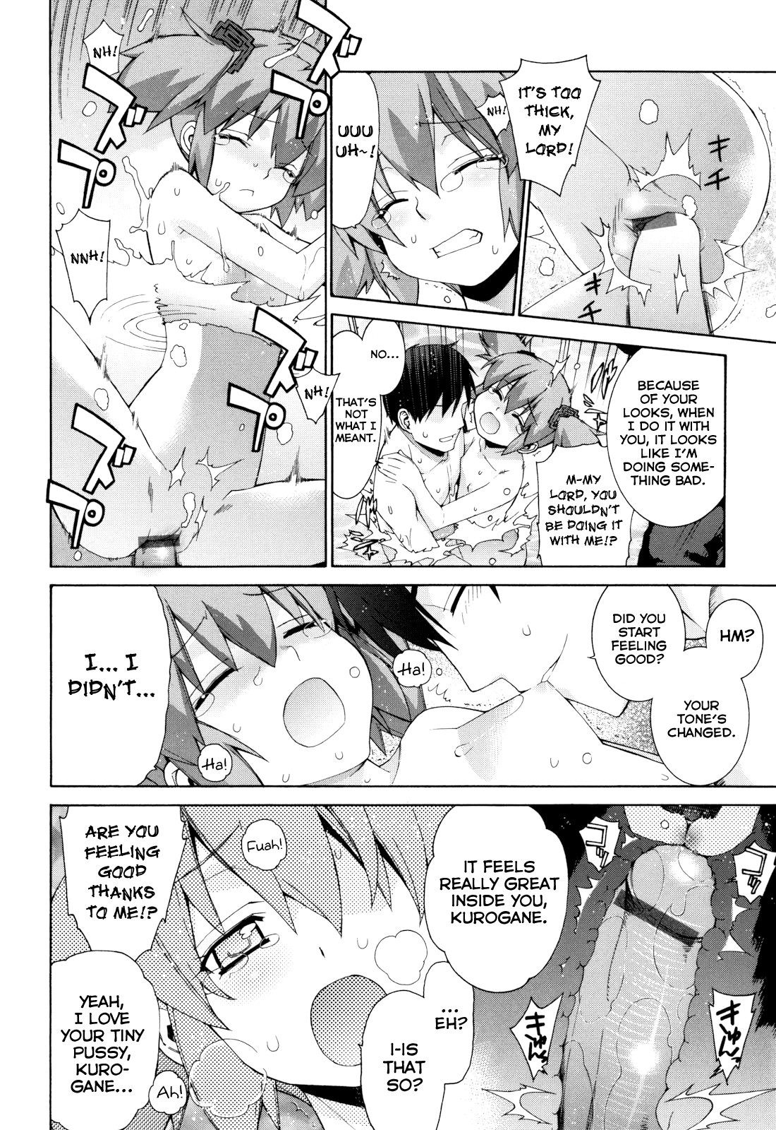 Page 120
