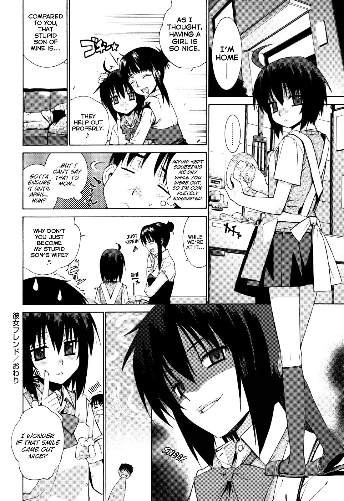 Page 156