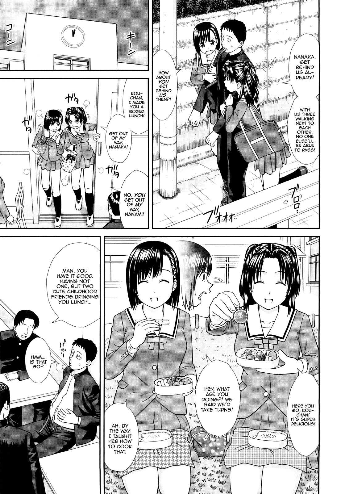 Page 74