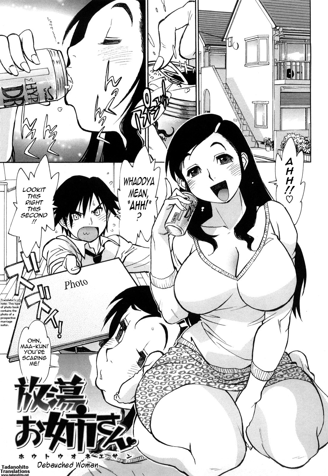 Page 103