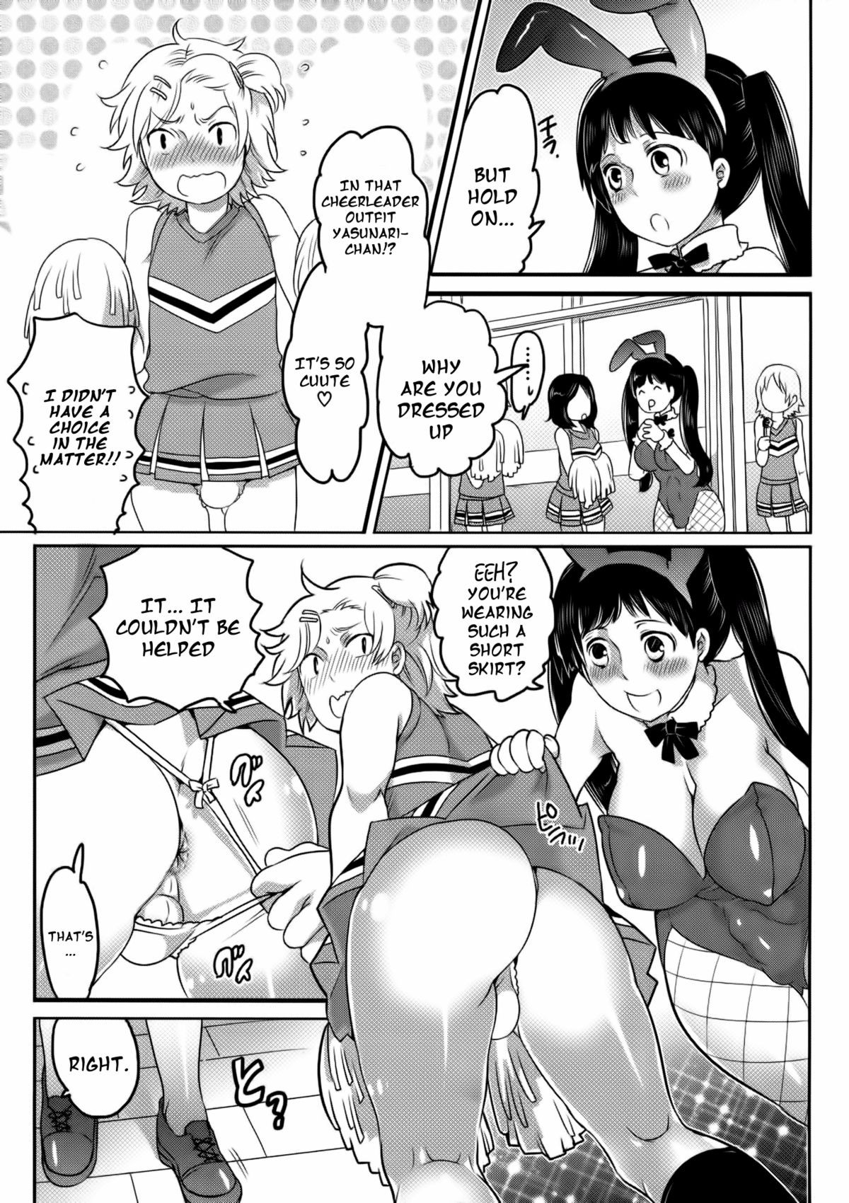 Page 117