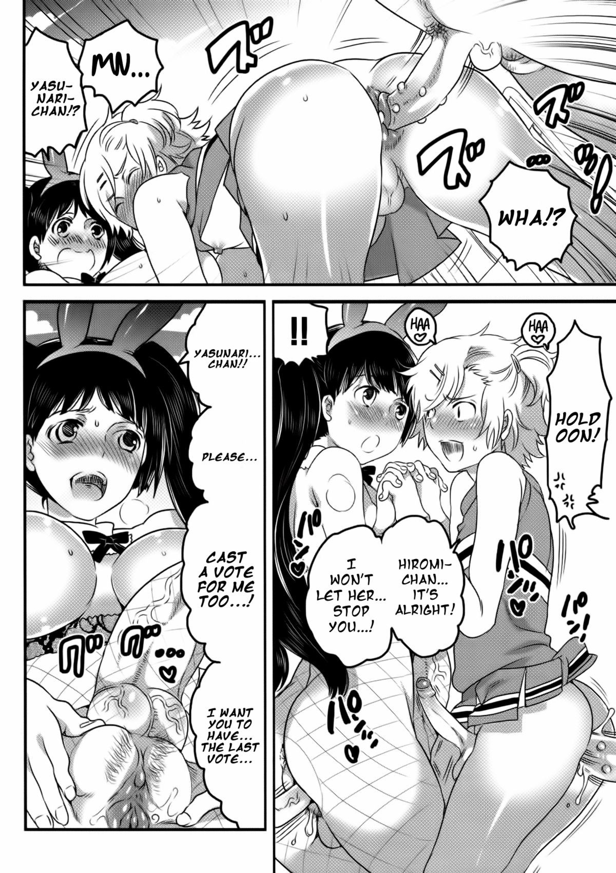 Page 142