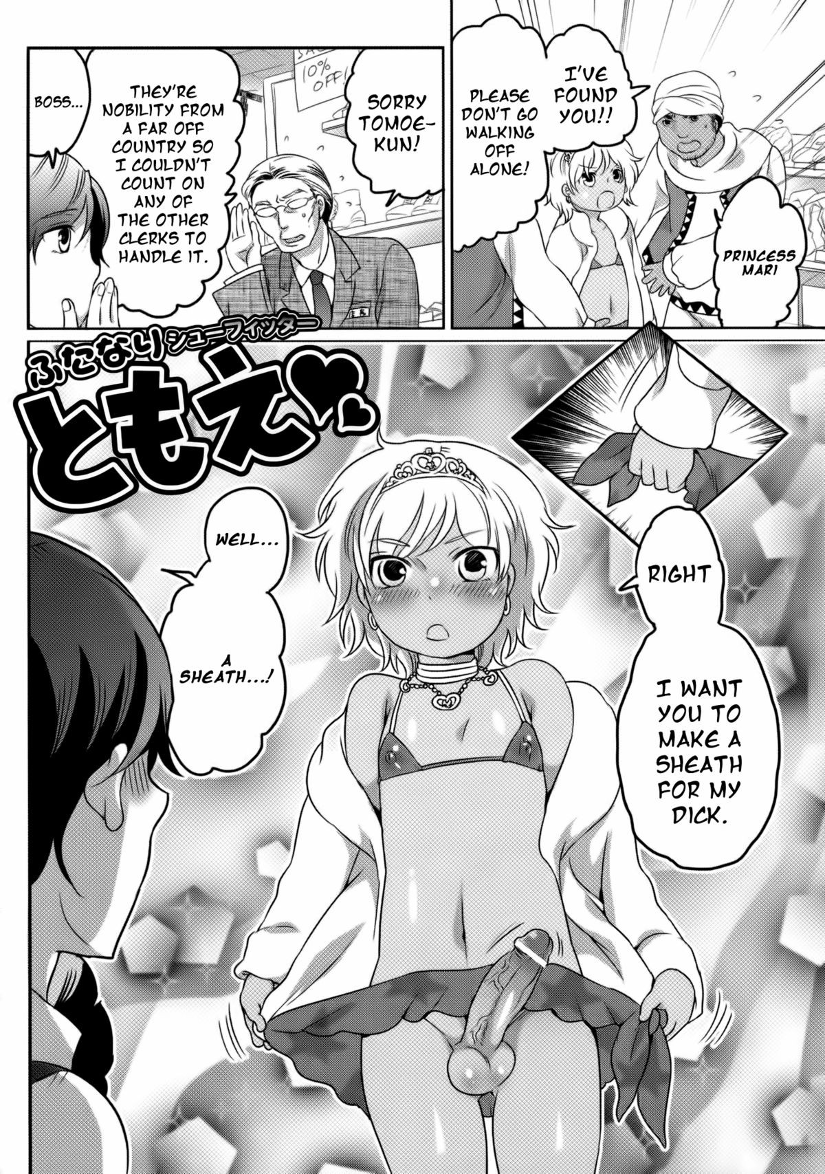 Page 148