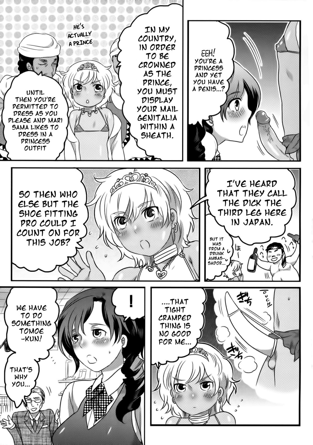 Page 149