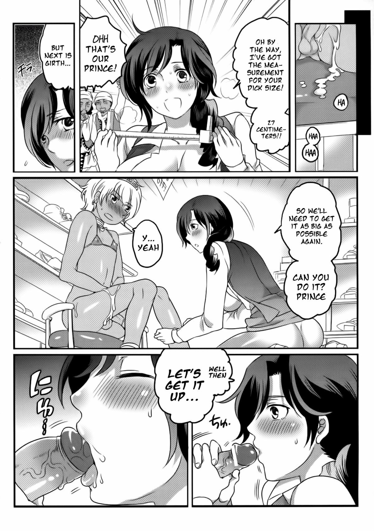 Page 158