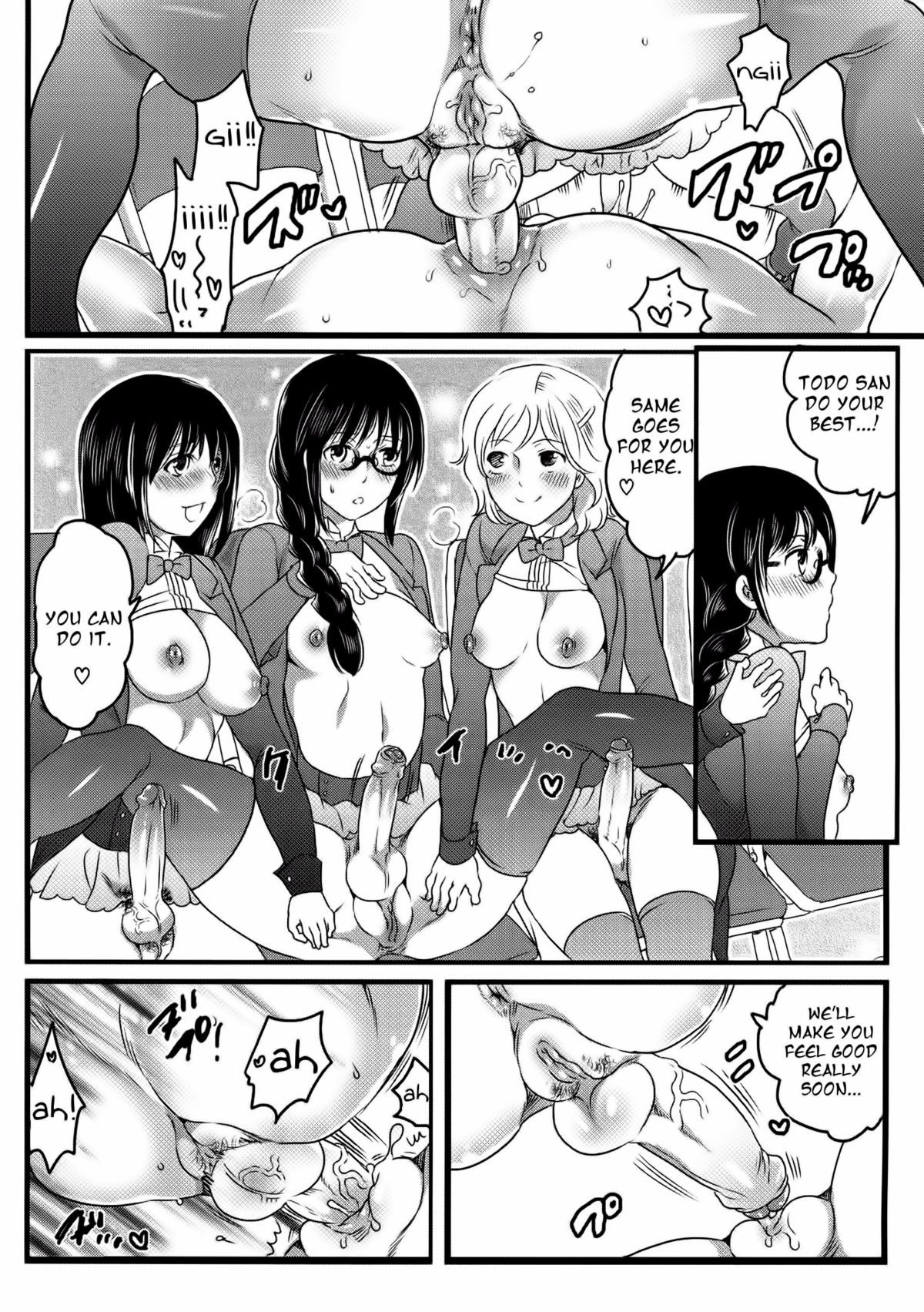 Page 84