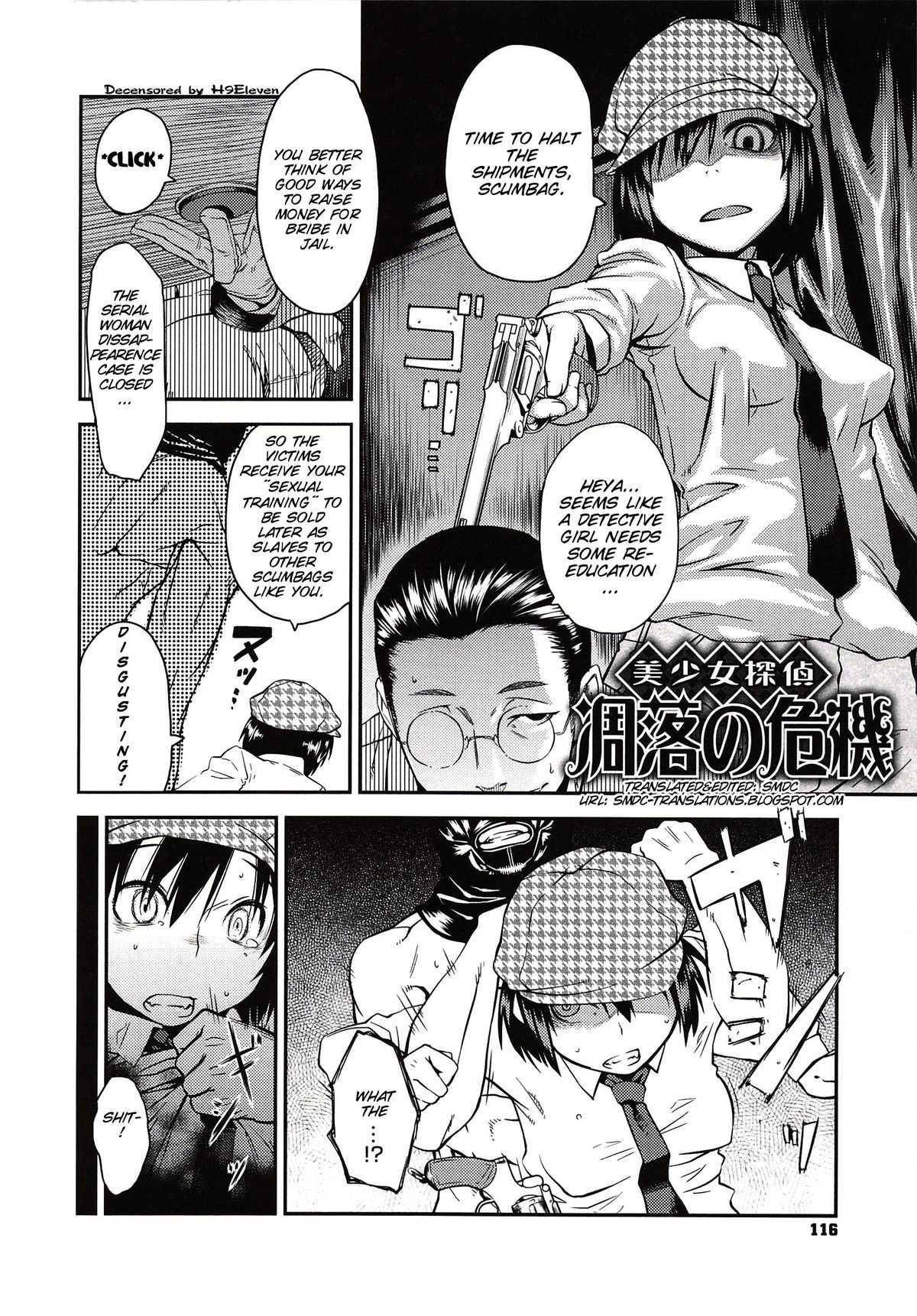 Page 119