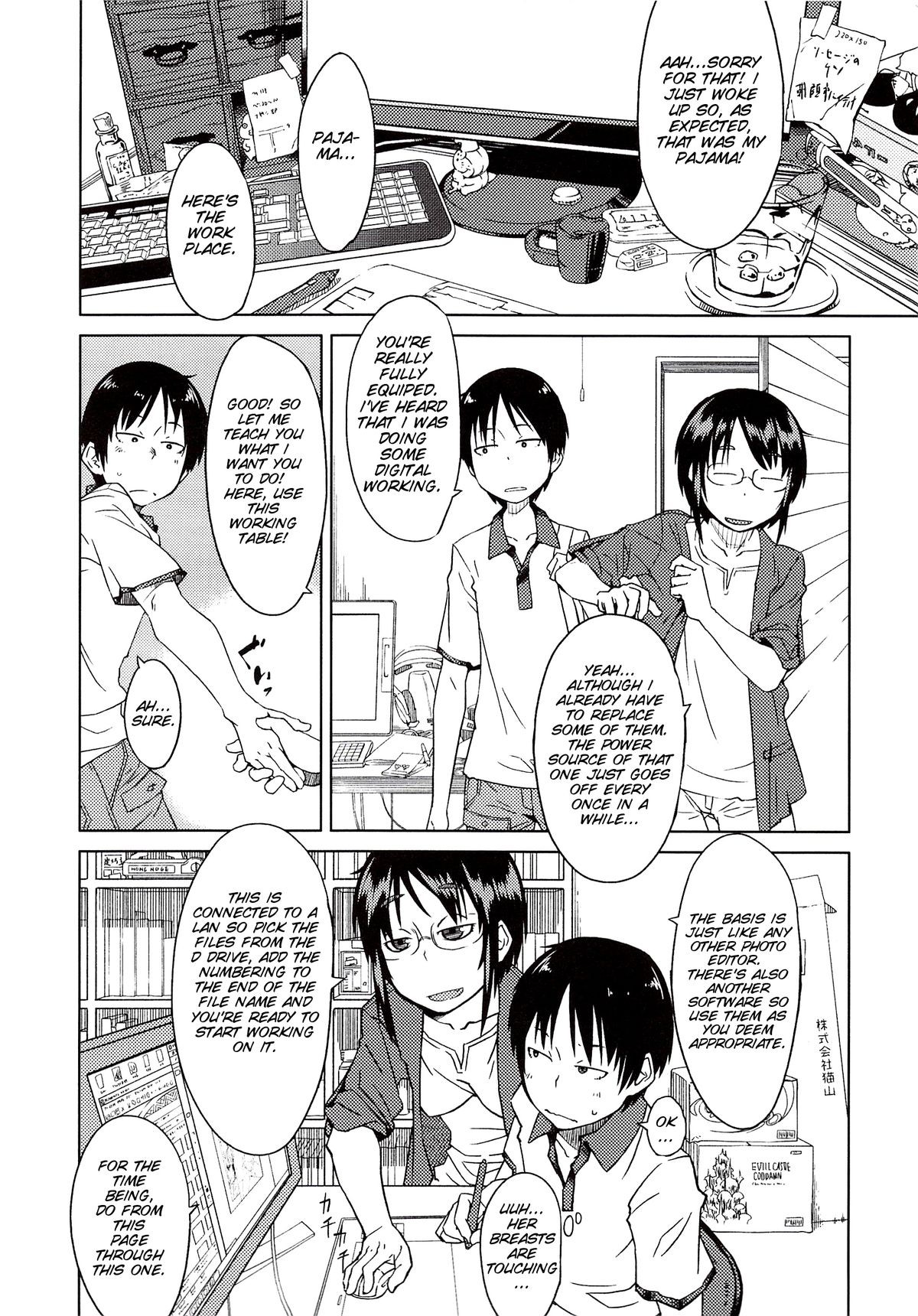 Page 159