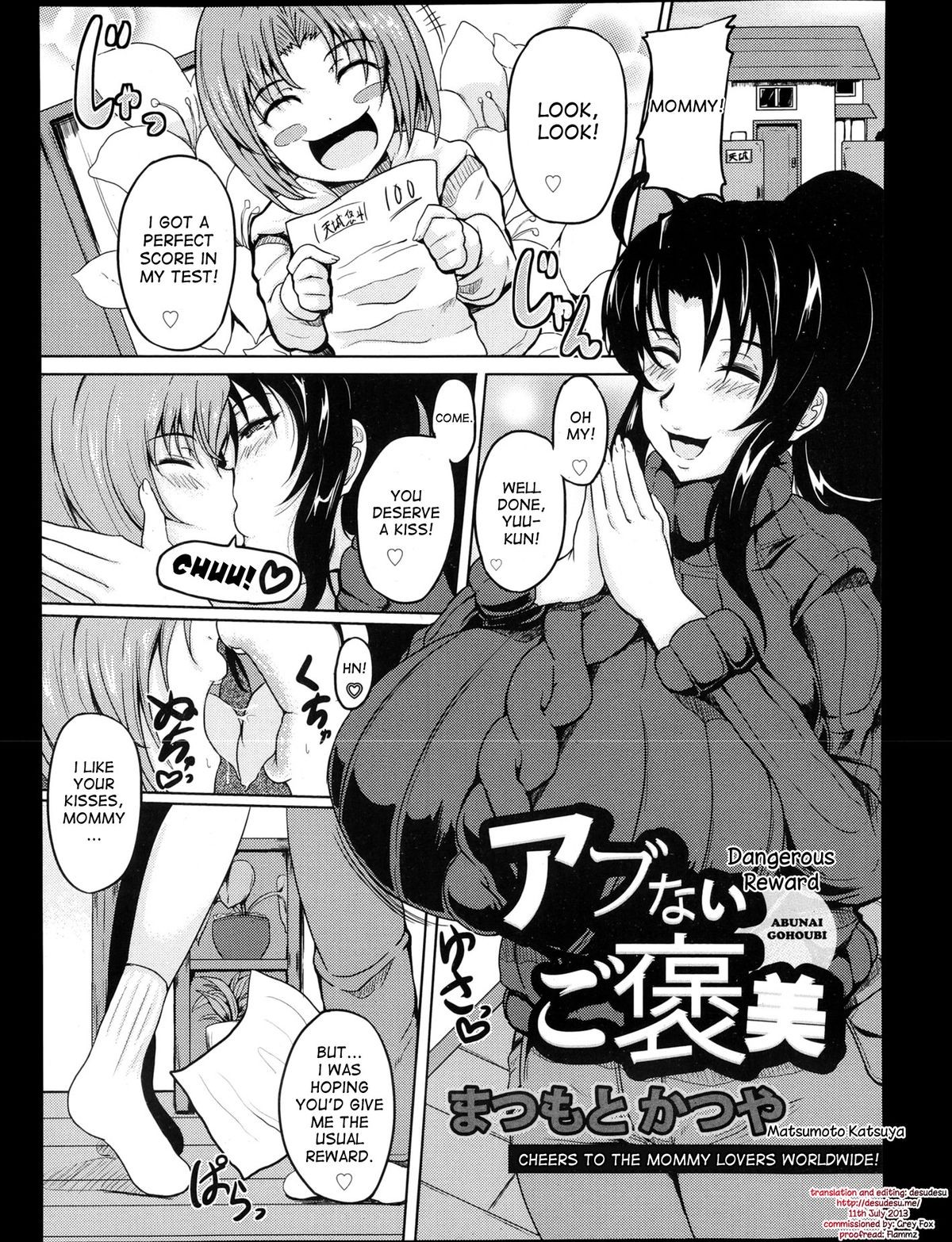 Abunai Gohoubi | Dangerous Reward (ANGEL Club 2013-04)