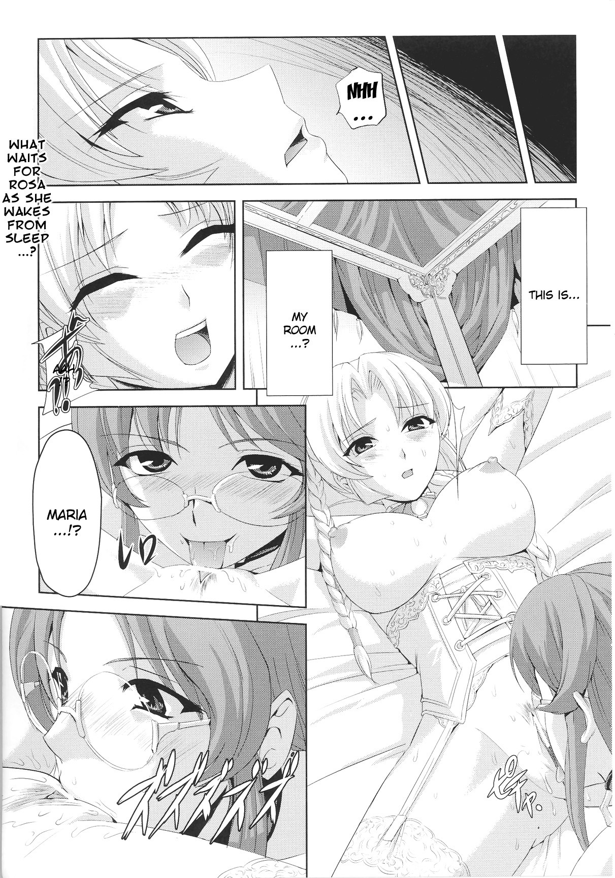 Page 117