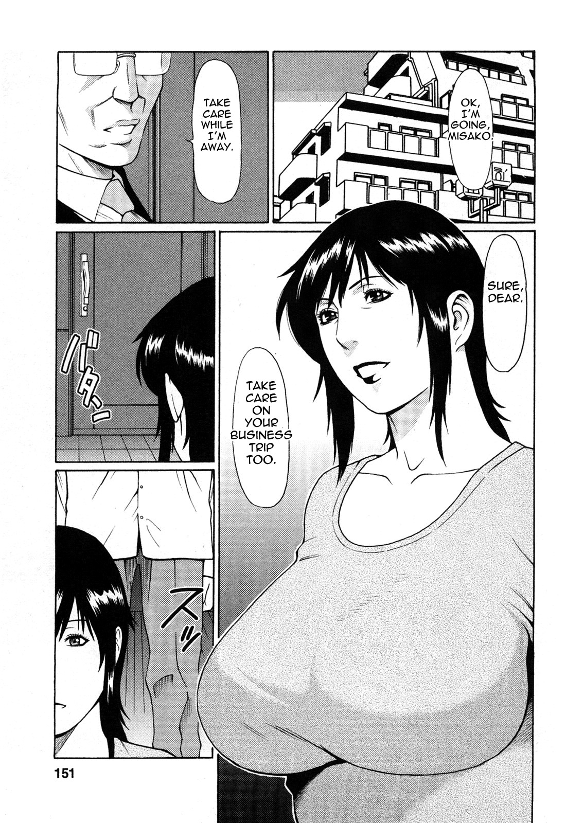 Page 149