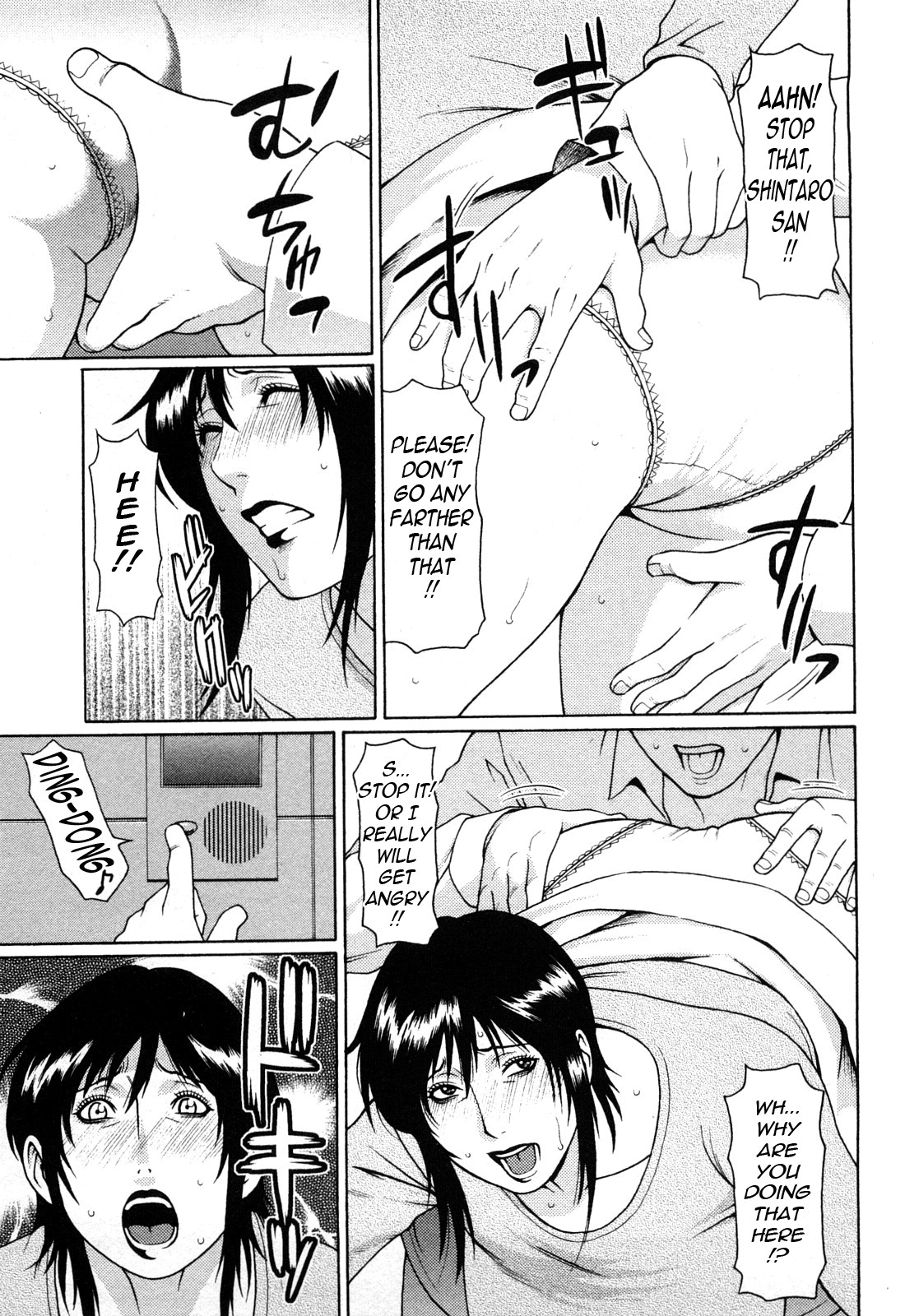 Page 153