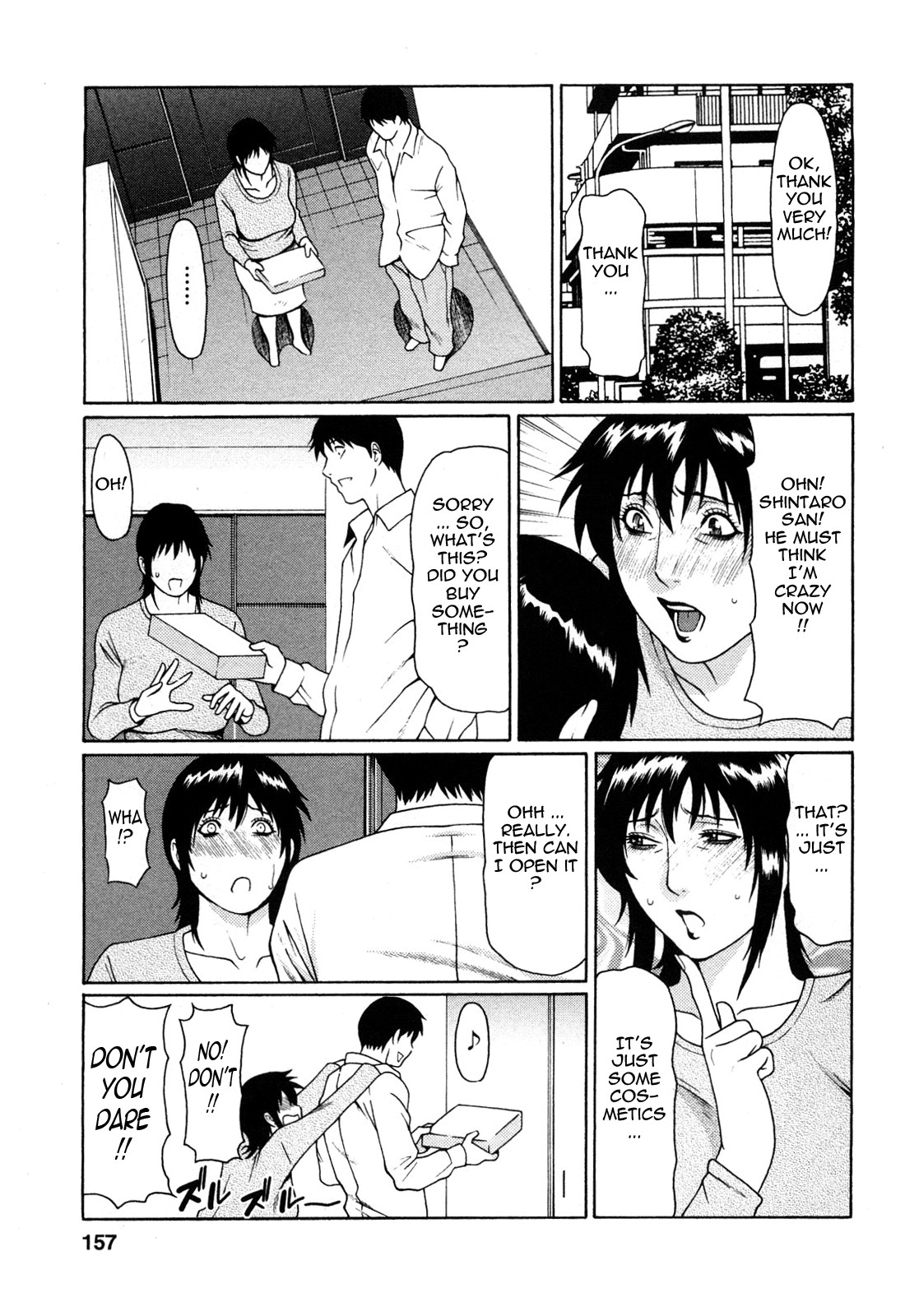 Page 155