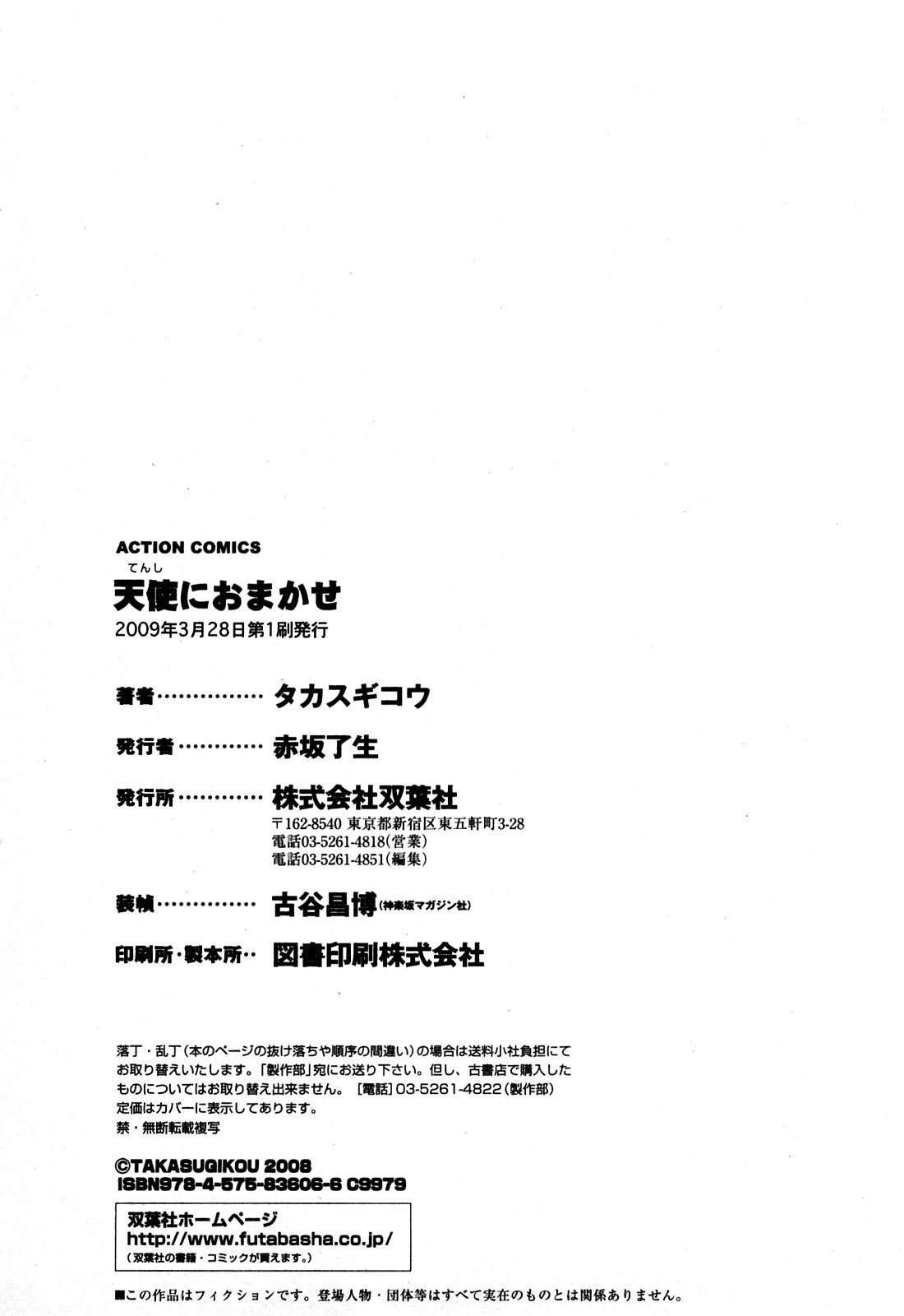 Page 190