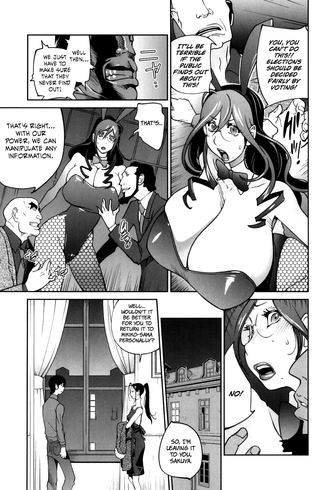 Page 71