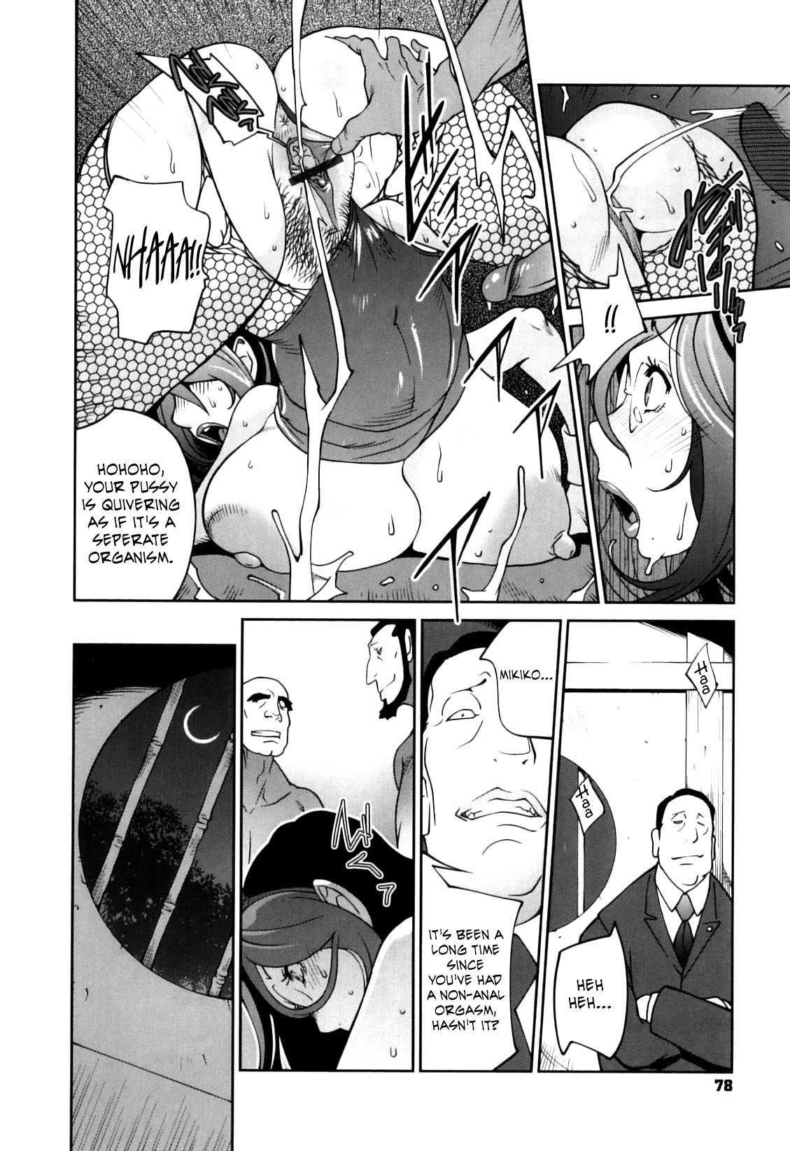 Page 80