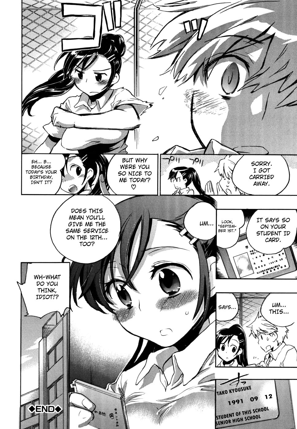 Page 174