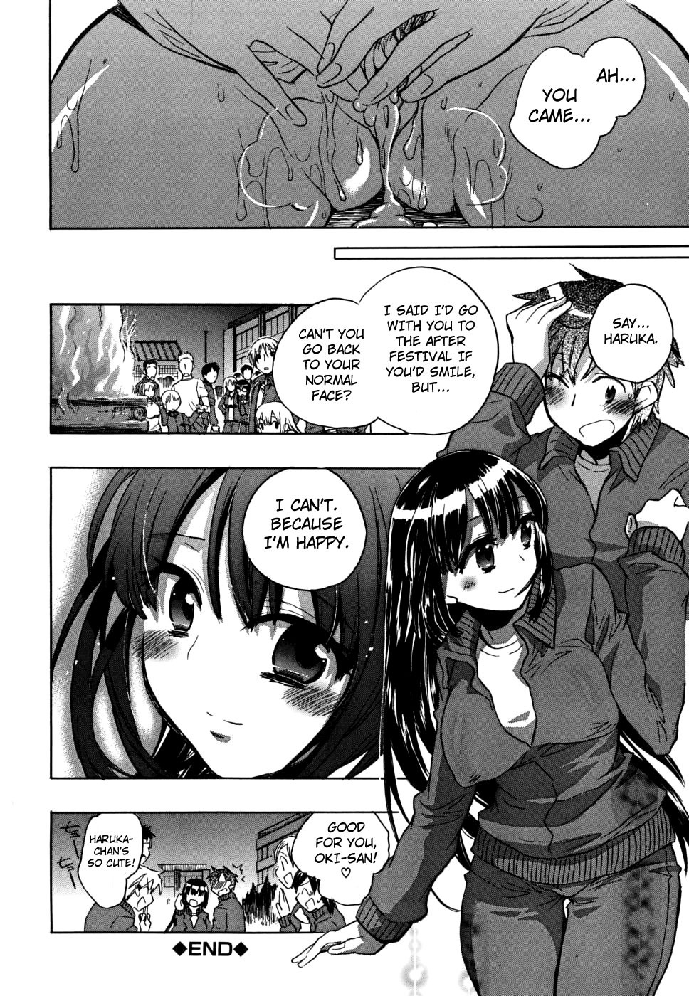 Page 197