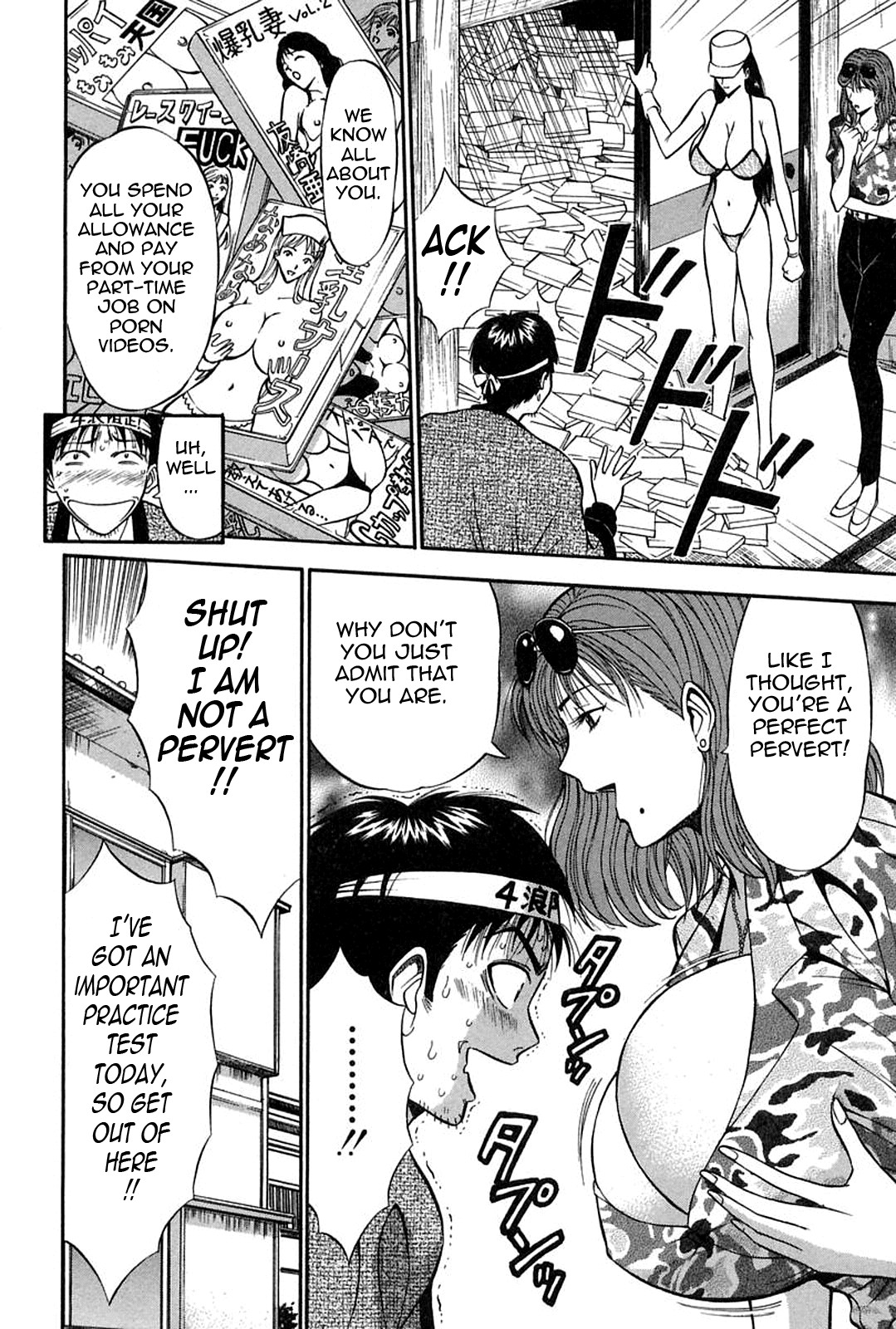 Page 124