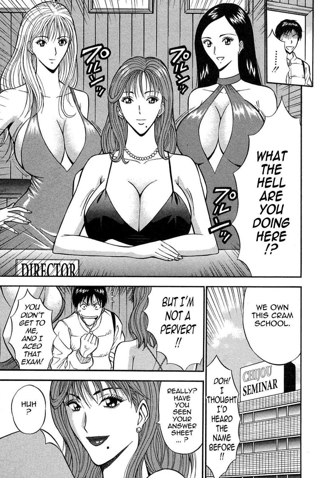 Page 131
