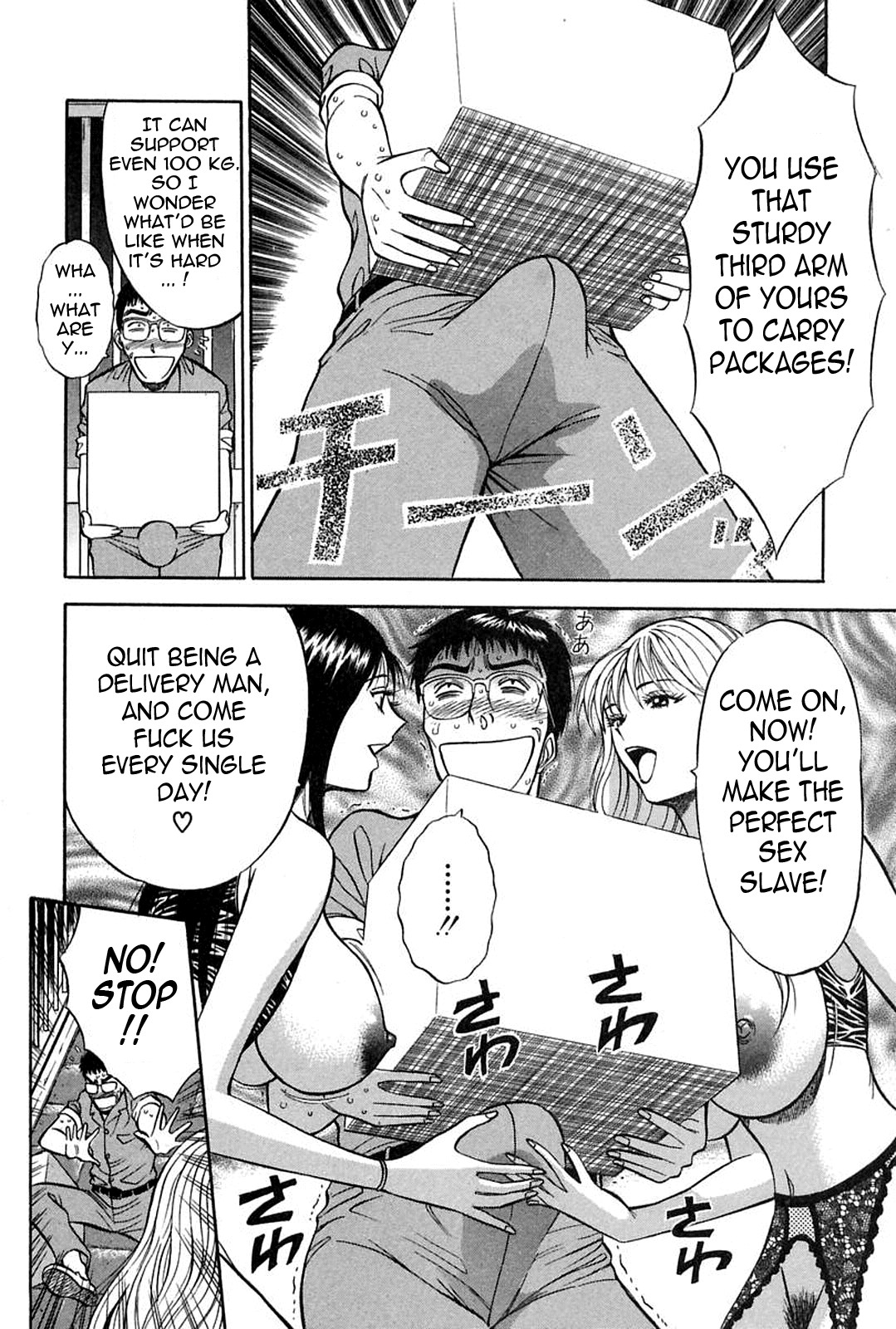 Page 152