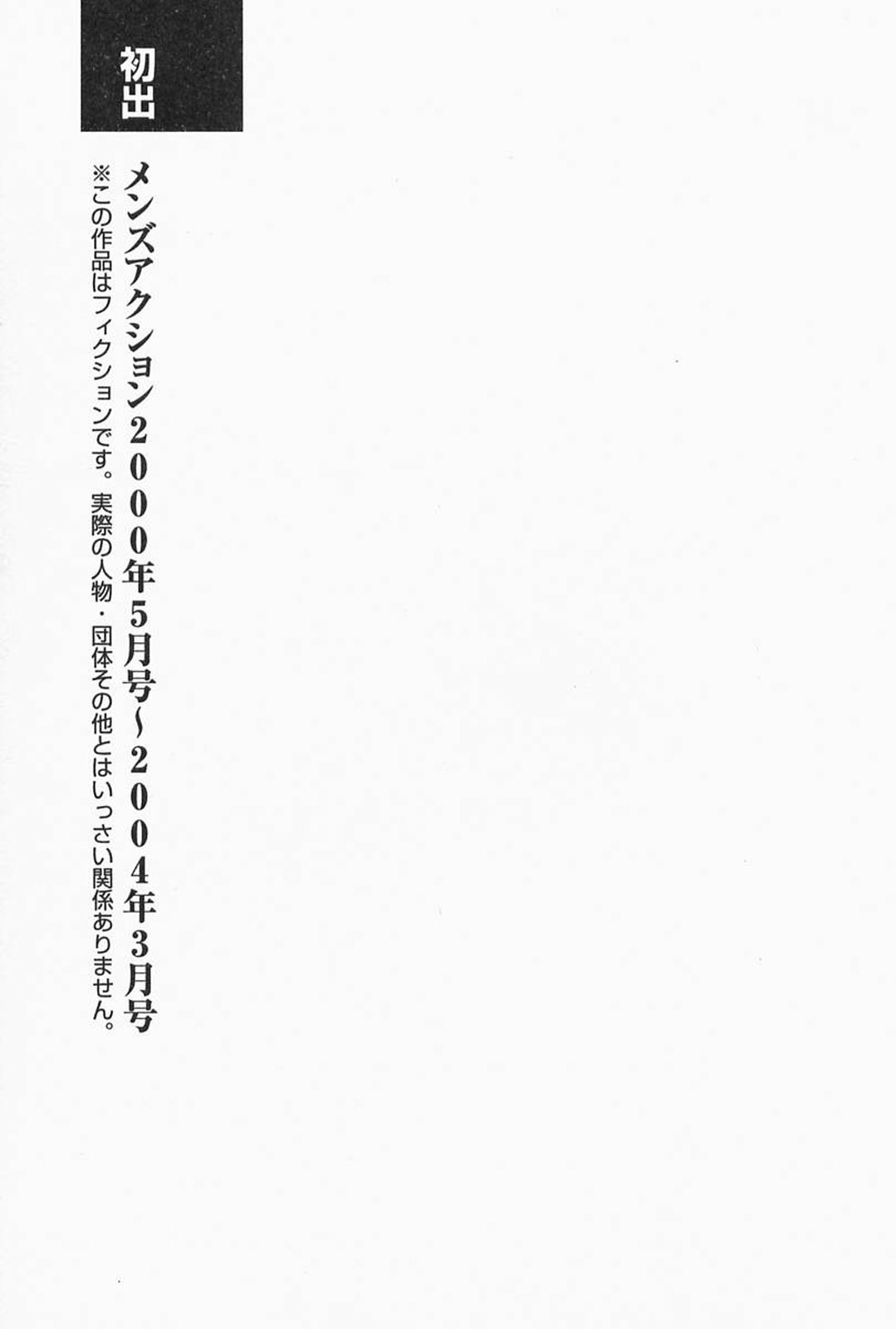 Page 206
