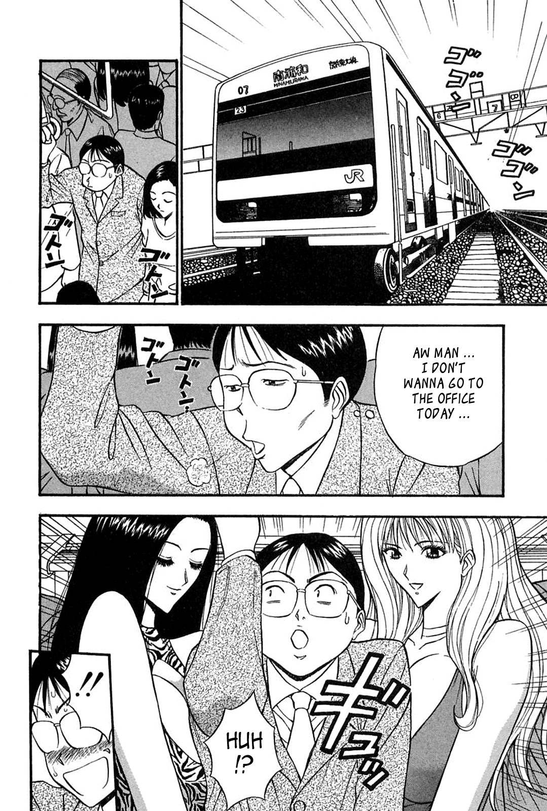 Page 76