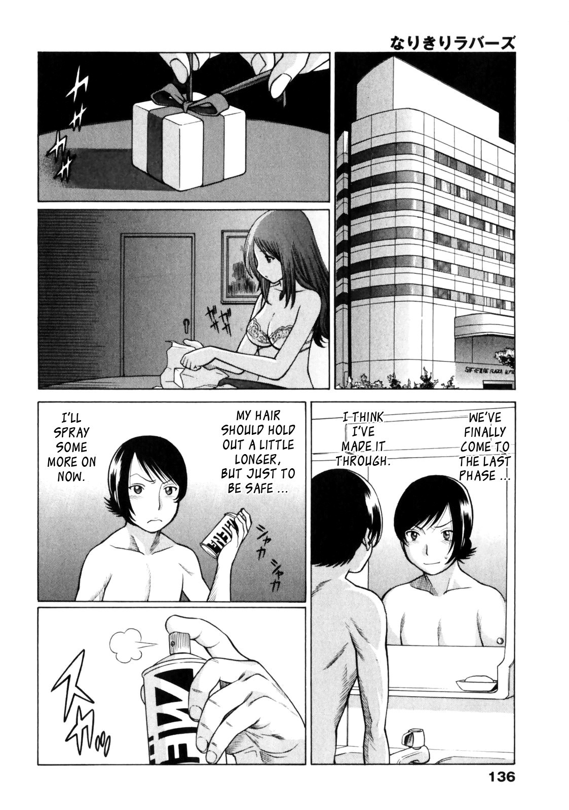 Page 136