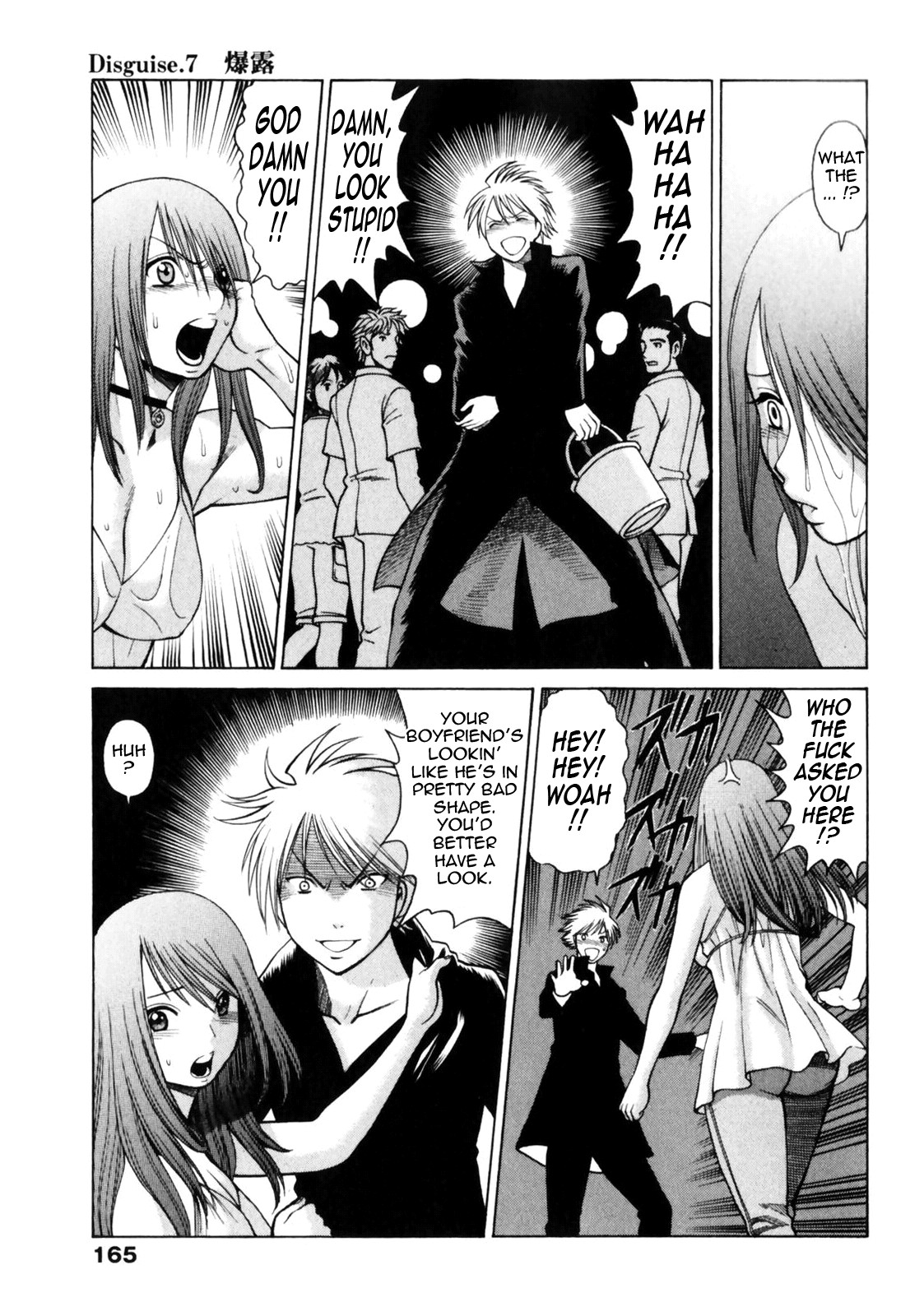 Page 164
