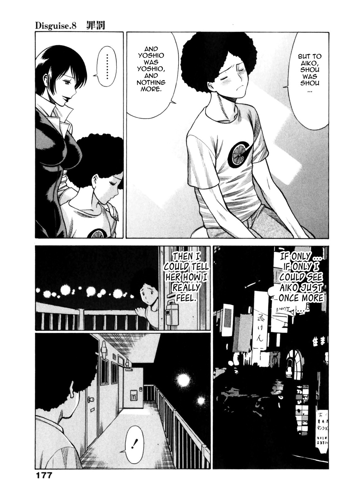Page 176