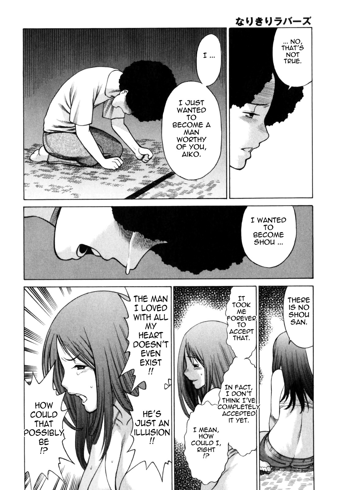 Page 181