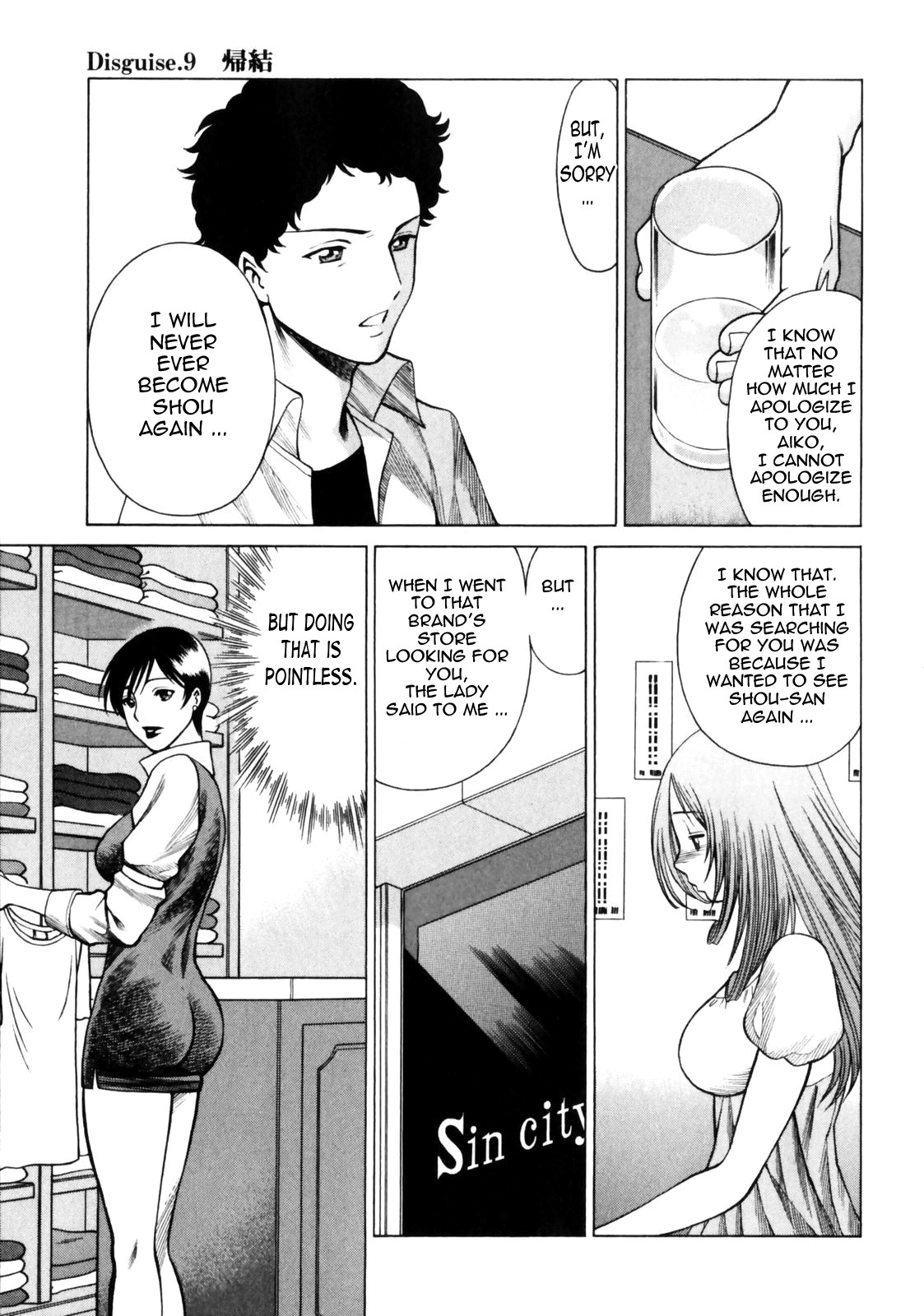 Page 206