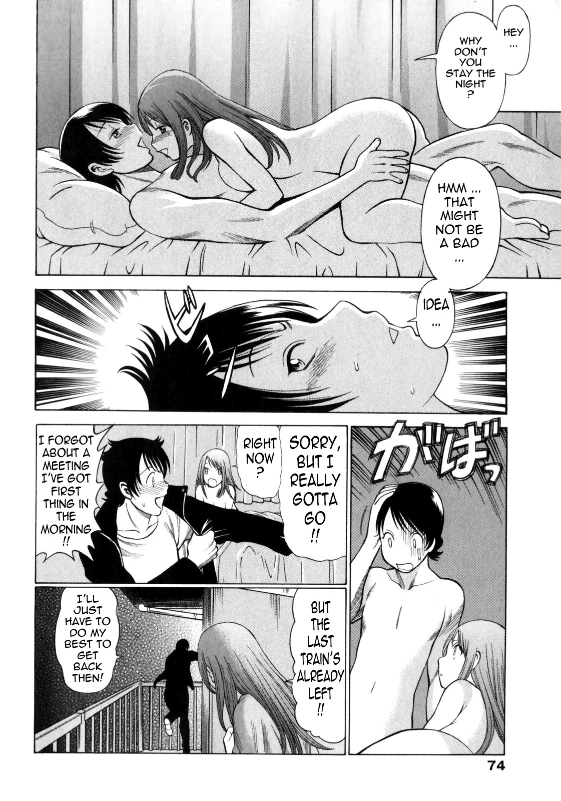 Page 74