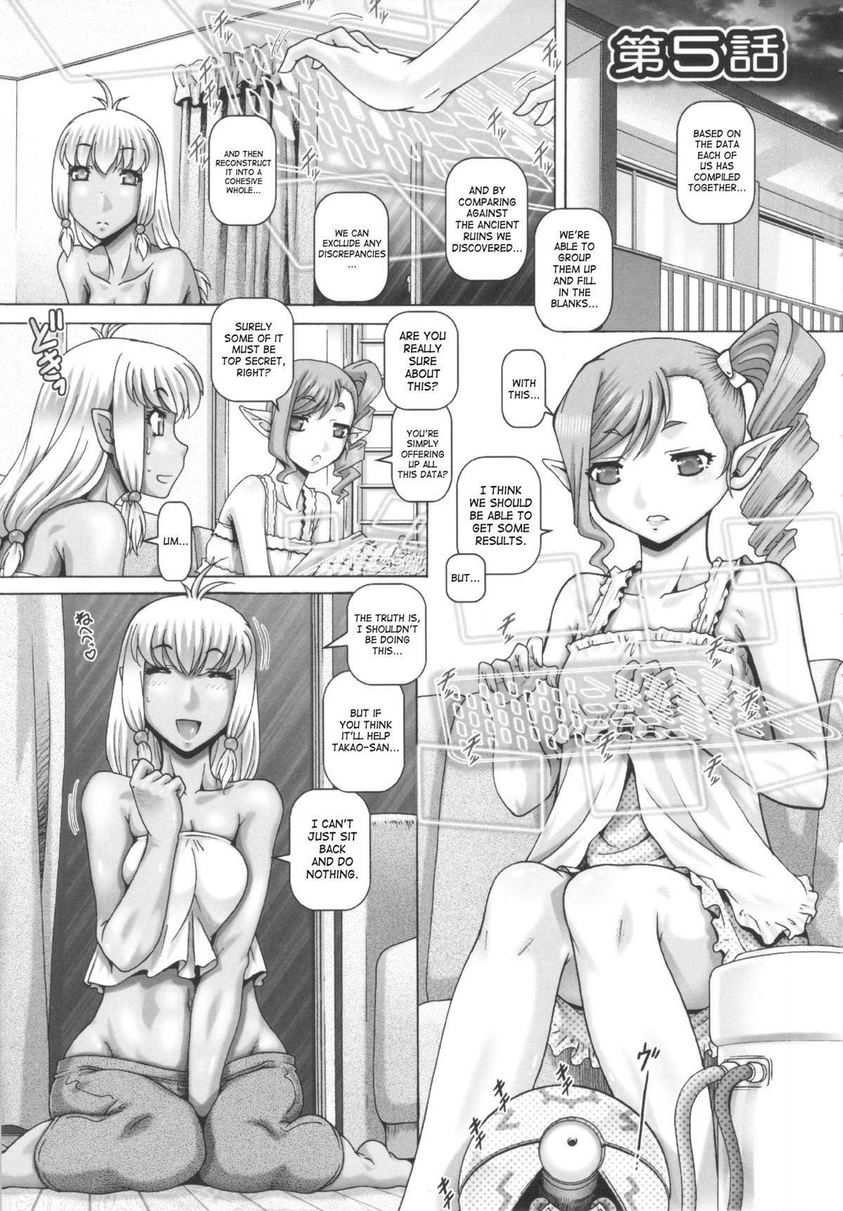Page 104