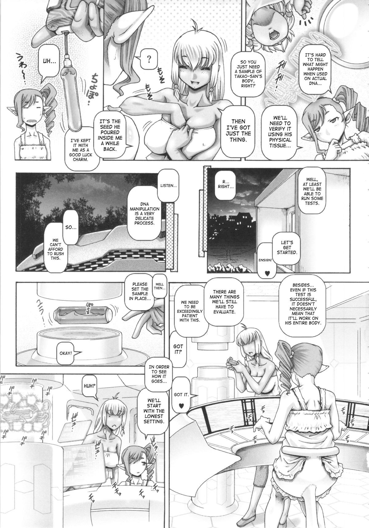 Page 106