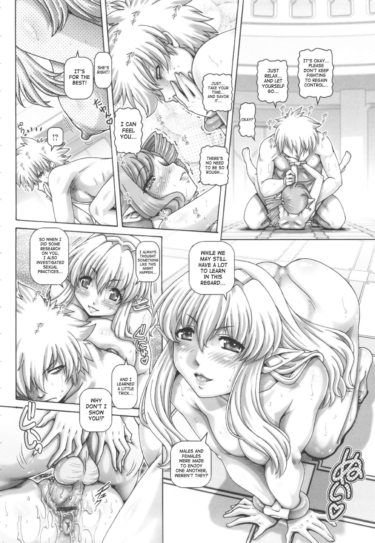 Page 167