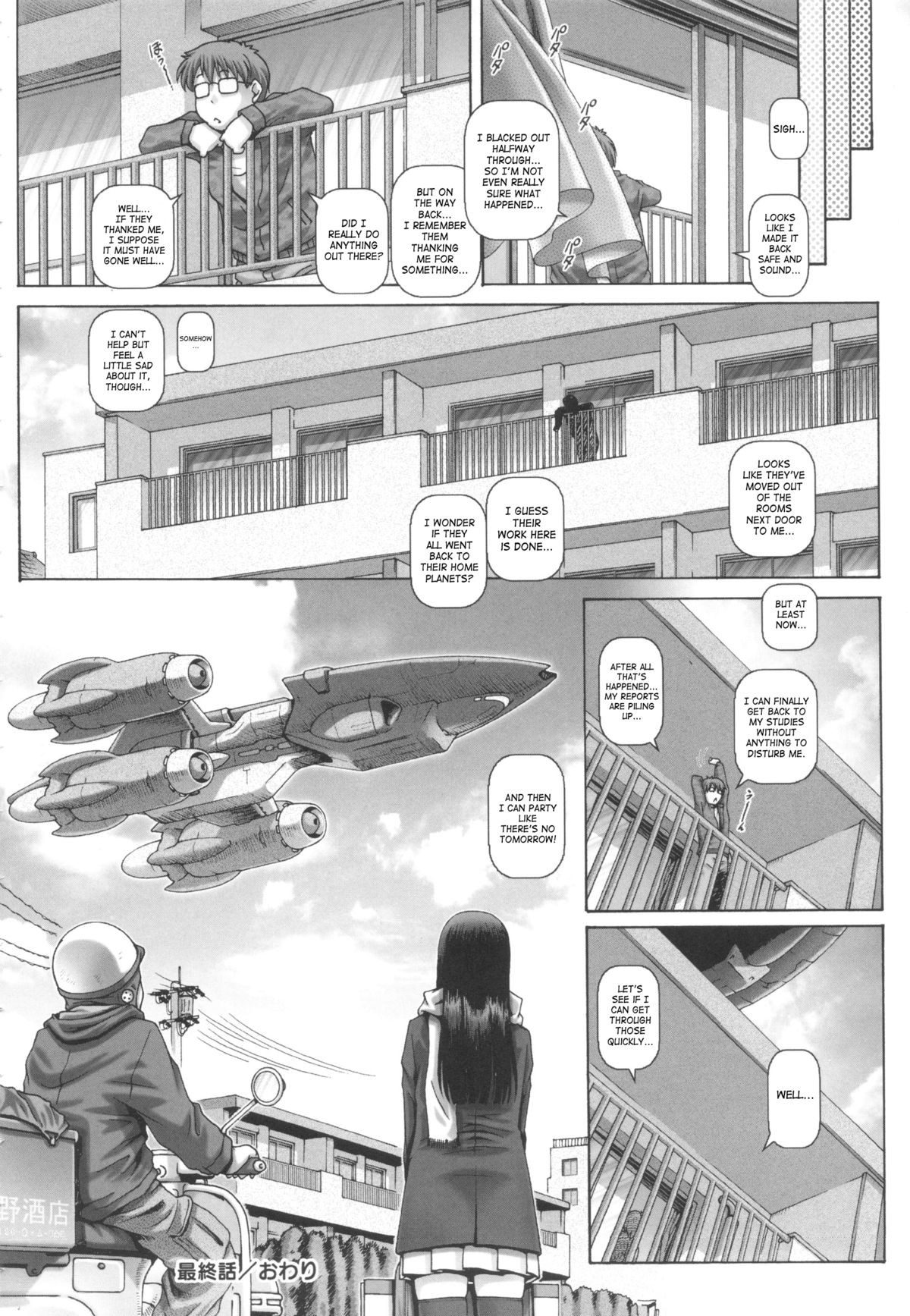 Page 200