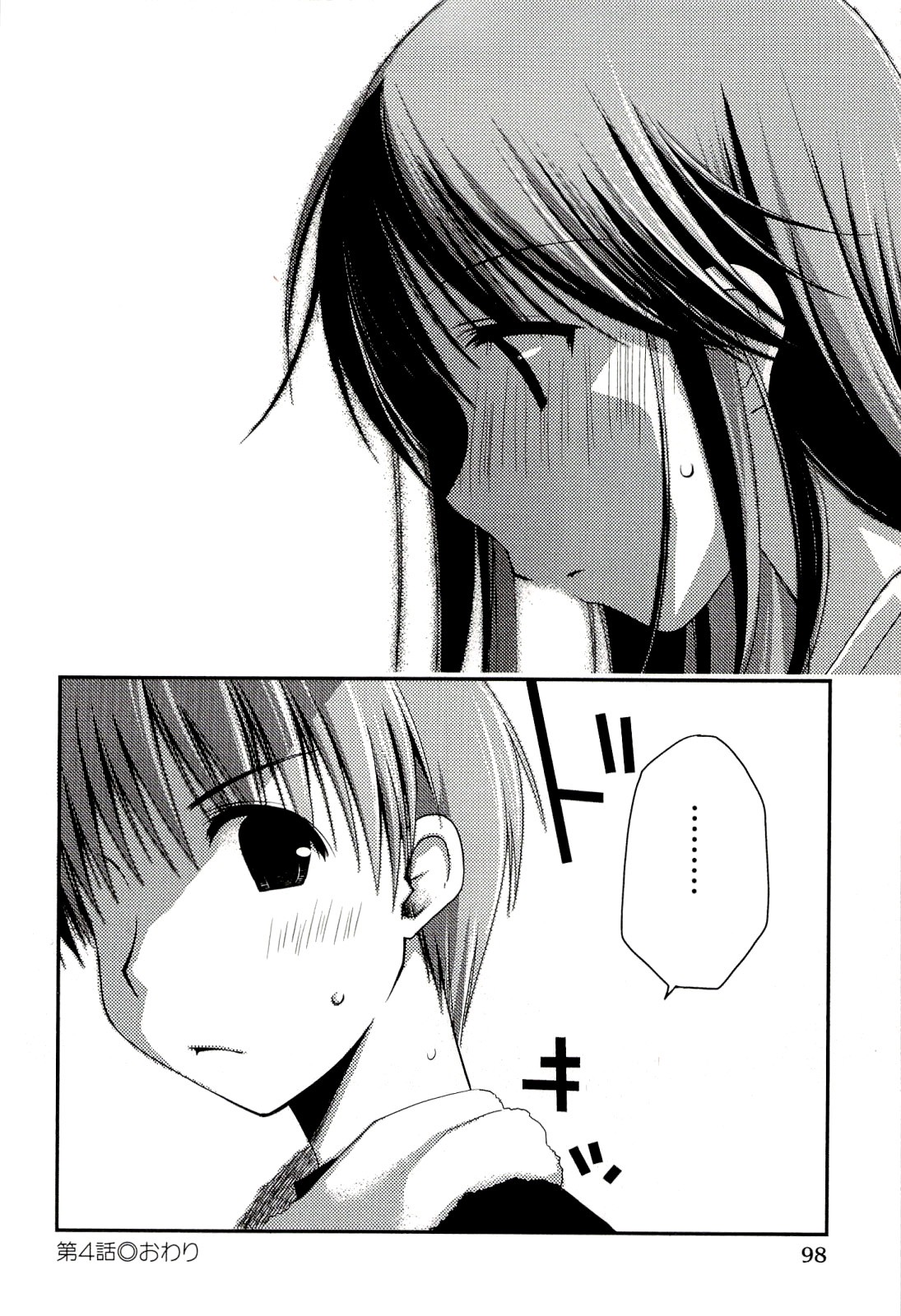 Page 101