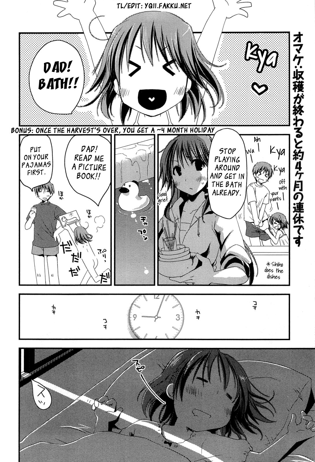 Page 193
