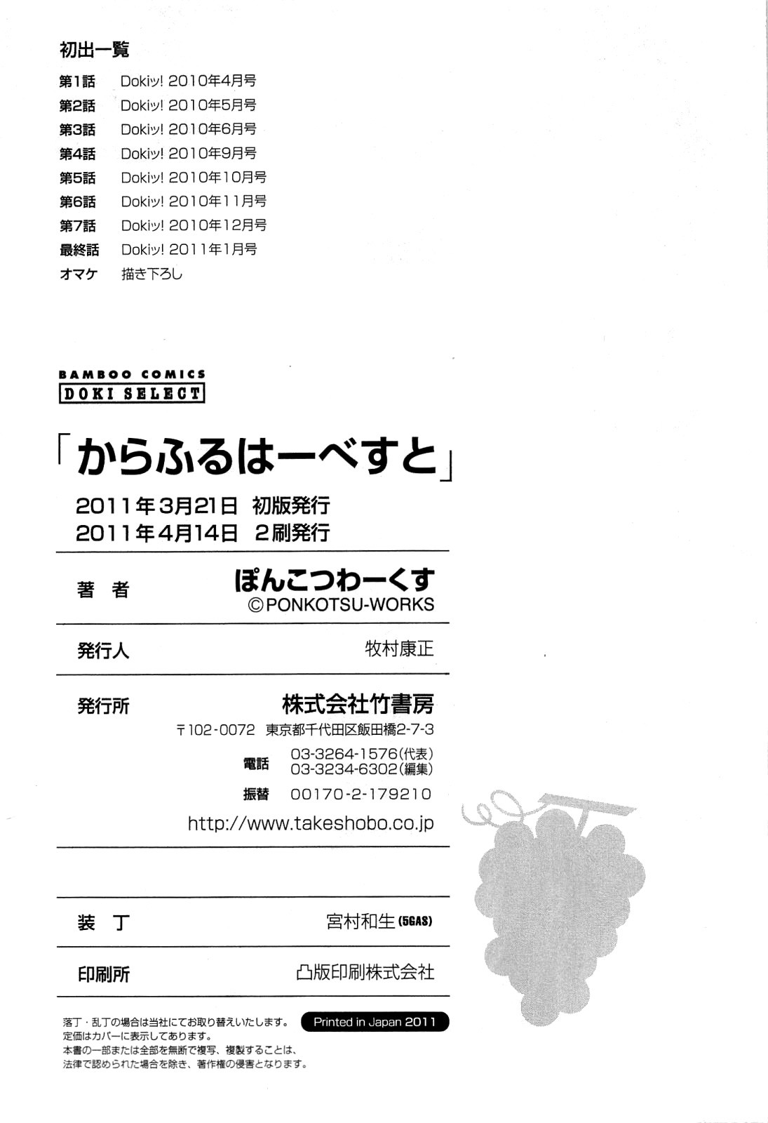 Page 199