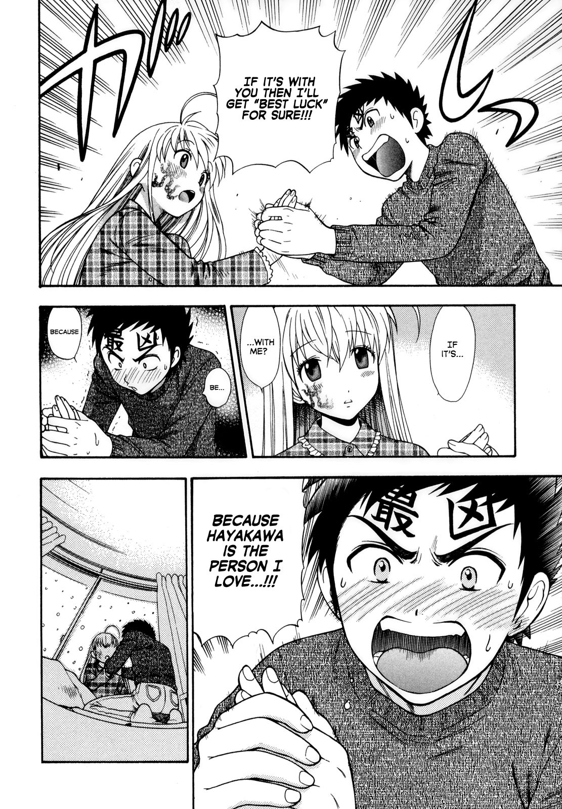 Page 173