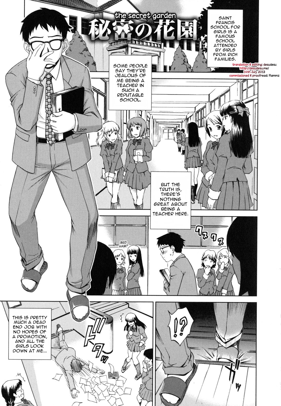 Himitsu no Hanazono | The Secret Garden (Yureru Nureru)