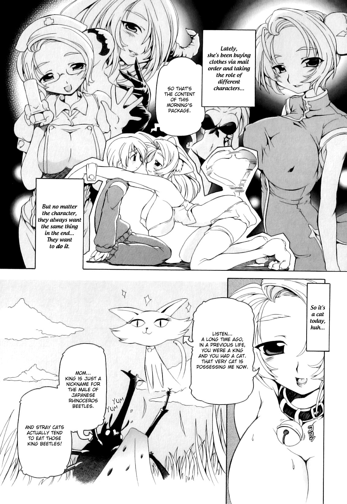Page 120
