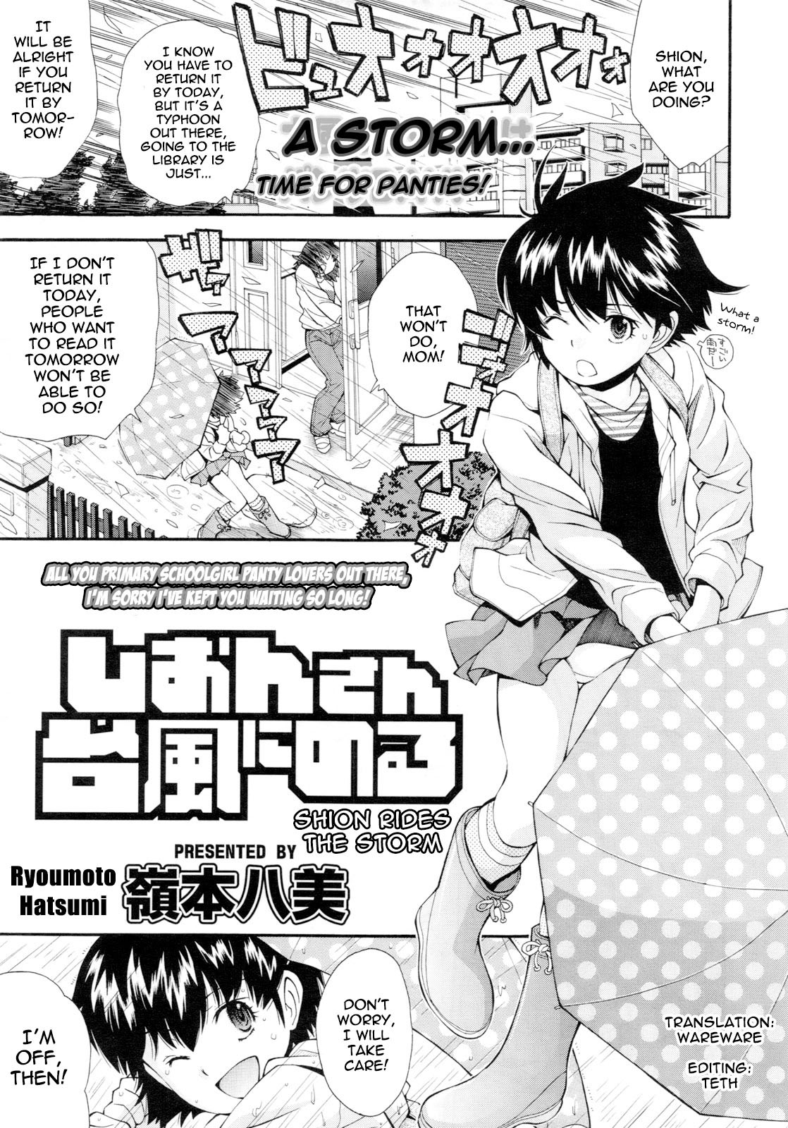 Shion-san Taifuu ni Noru | Shion Rides the Storm (COMIC LO 2011-03)