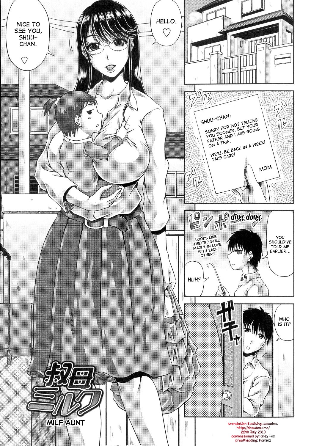 Oba Milk | MILF Aunt (Ane Haha Kankei)